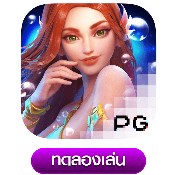 Mermaid-21