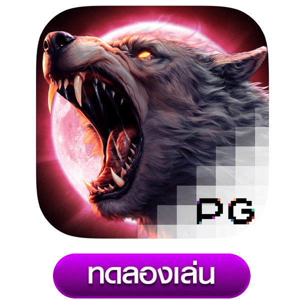Werewolfs-Hunt-62